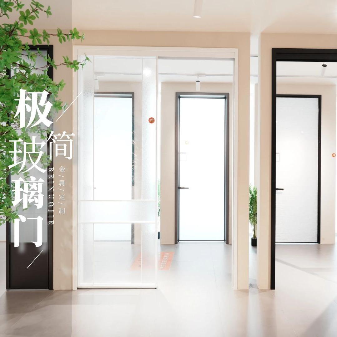 贝诺杰极简门金属定制（官方号）