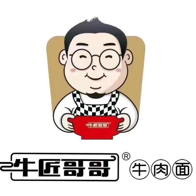 牛匠哥哥牛肉面(建材市场直营总店)