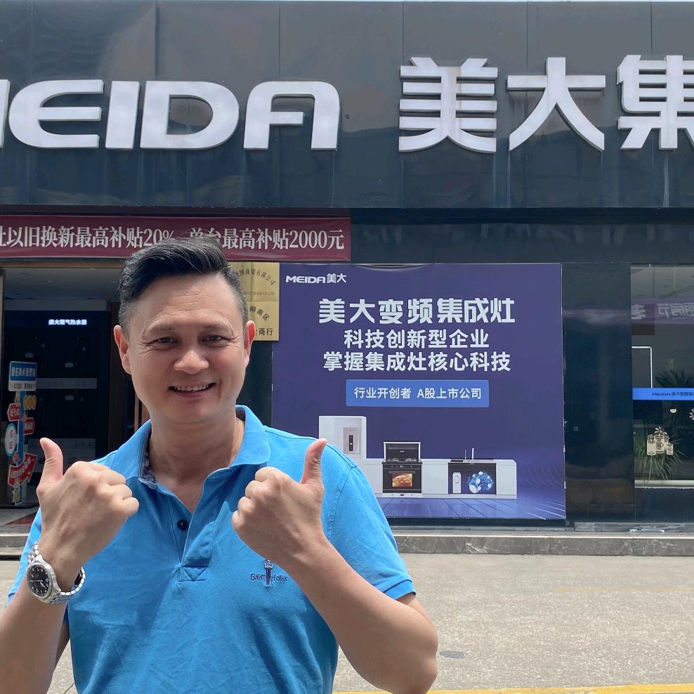 柳州美大集成灶