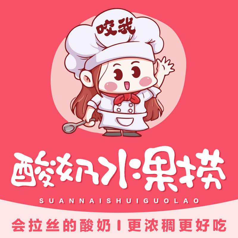 太原市咬我水果捞