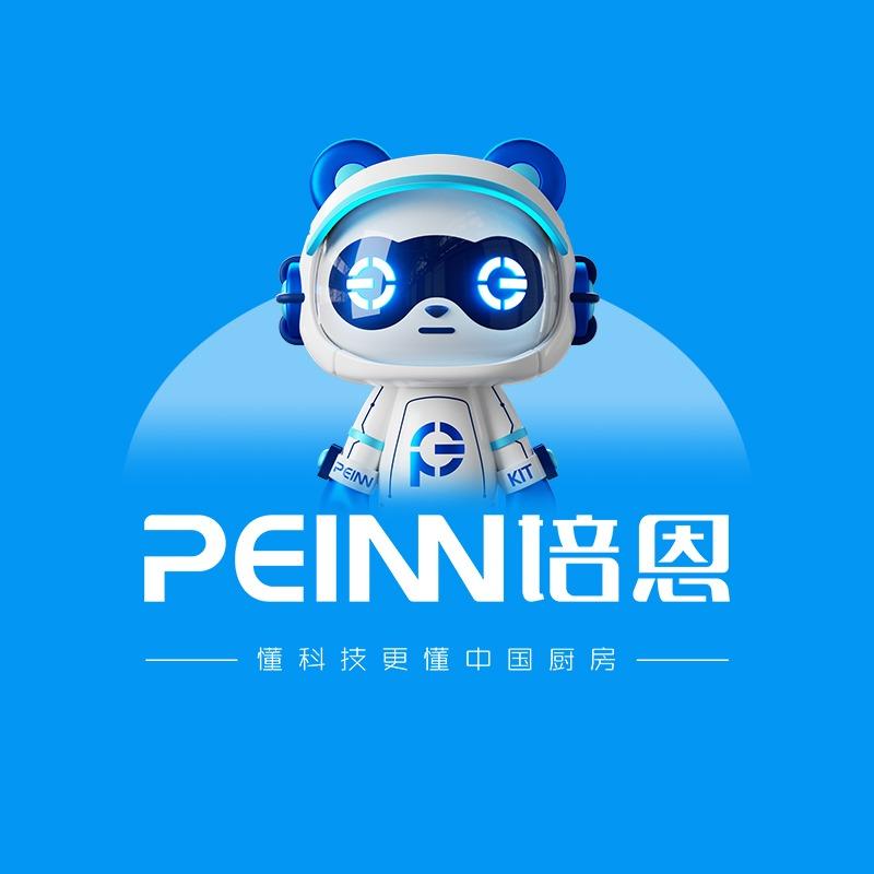 培恩集成灶宁陵店