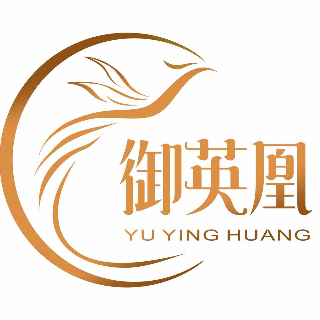 （御美堂）御英凰问题肌修复中心