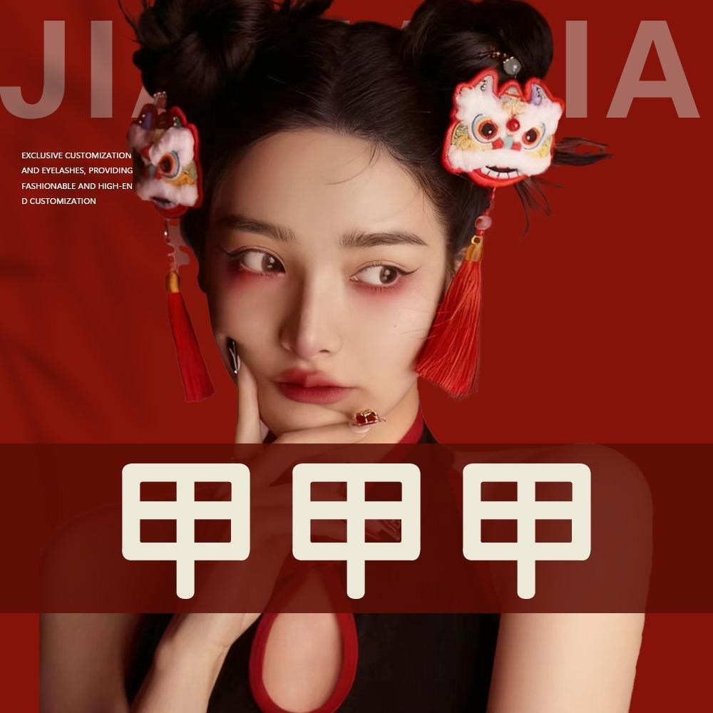 甲甲甲美甲美睫(旧水坑店)