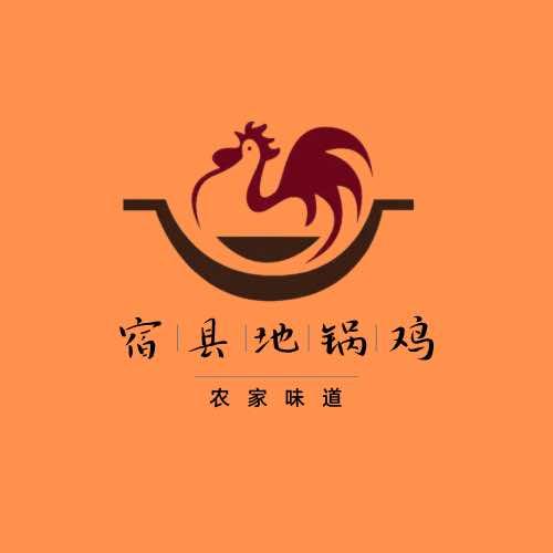 宿县地锅鸡