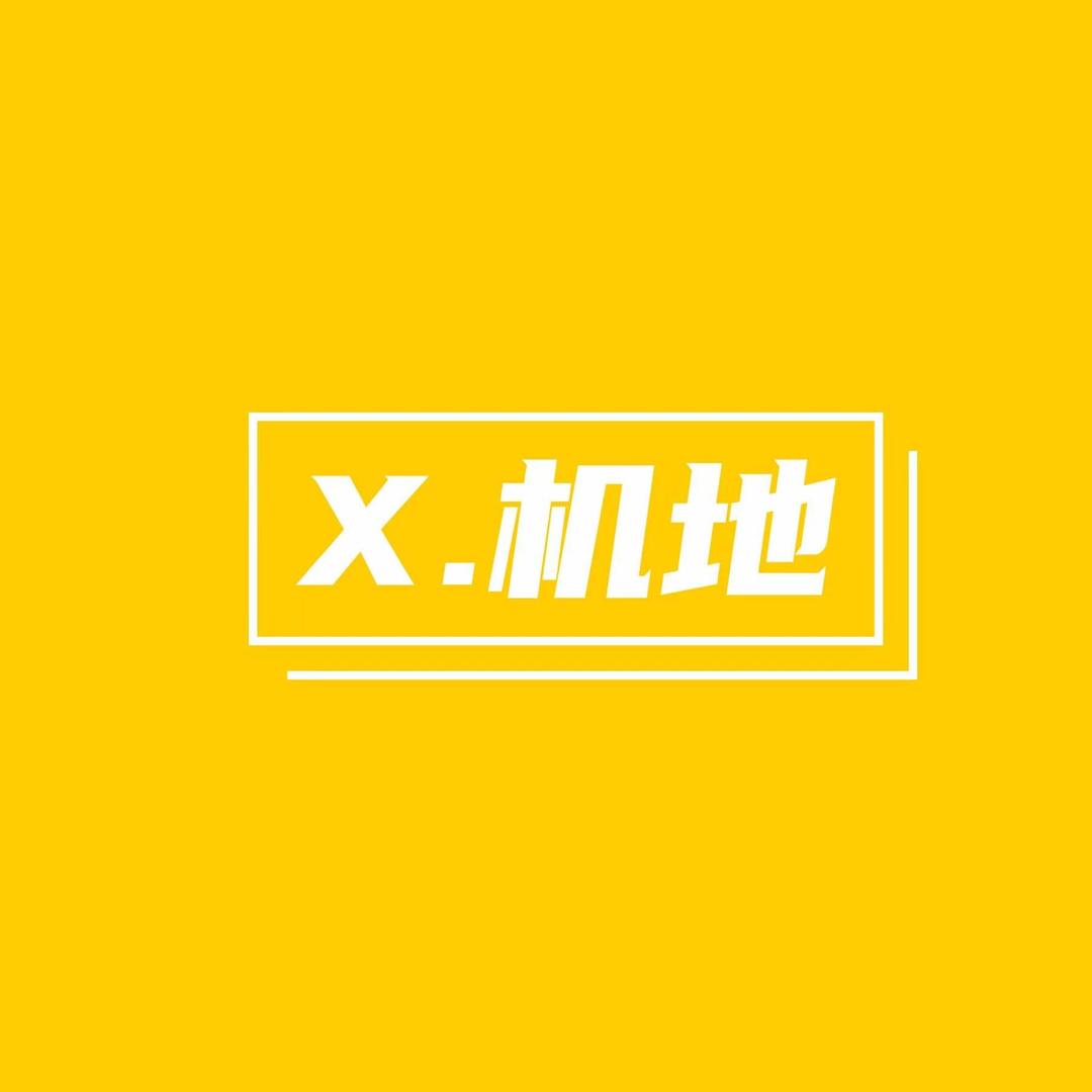 X机地家庭电玩互动中心