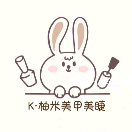 K·柚米美甲美睫官方号
