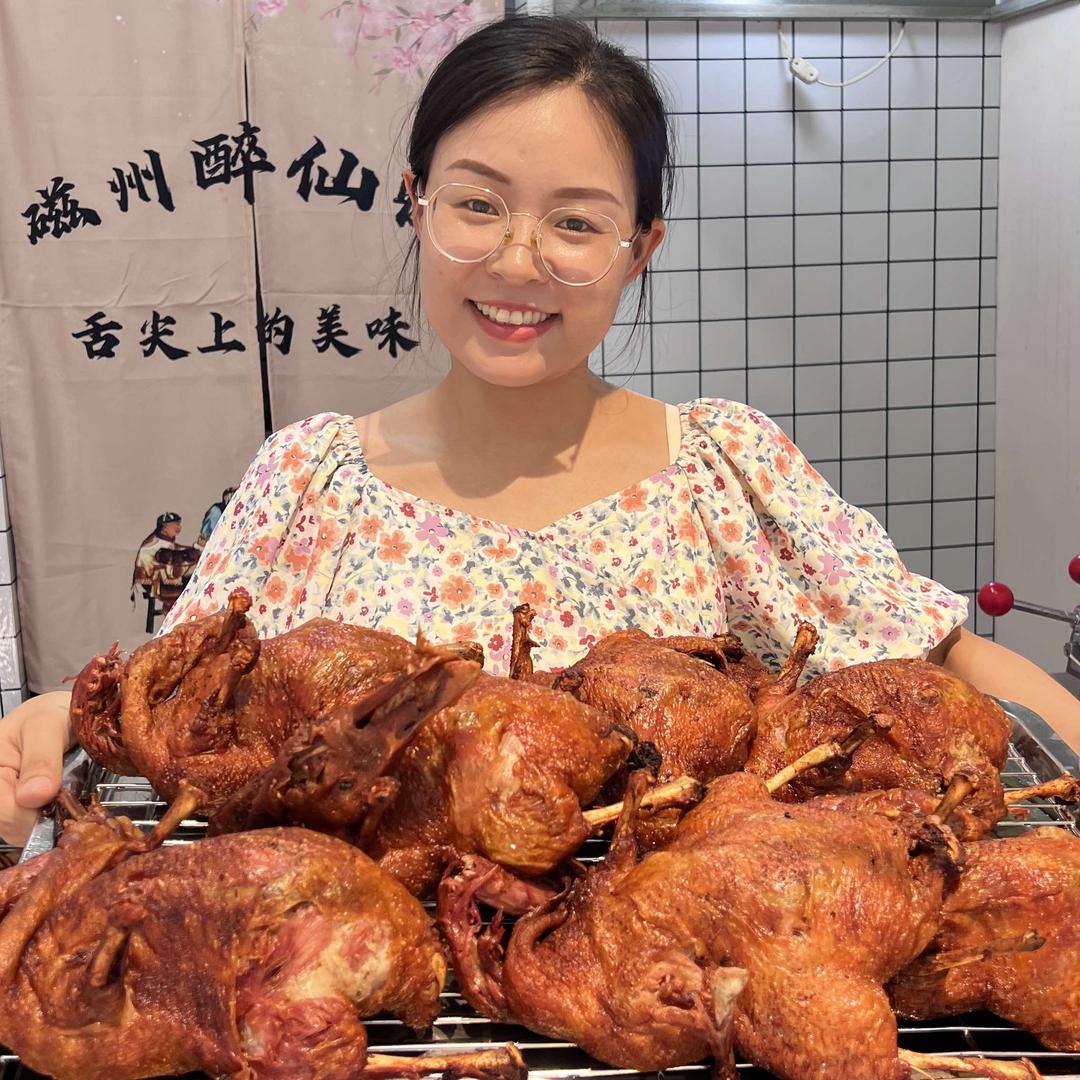 磁州醉仙鸭桃子