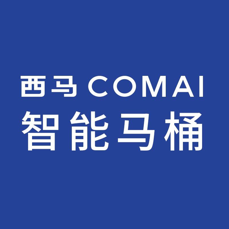 西马智能马桶（南浔店）
