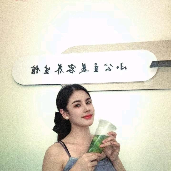 小公主美容养生馆