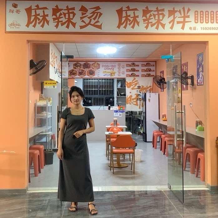 卖麻辣烫的曼曼