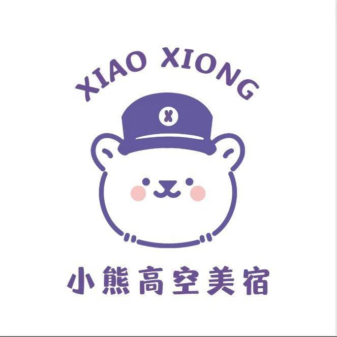 小熊高空美宿（总部）