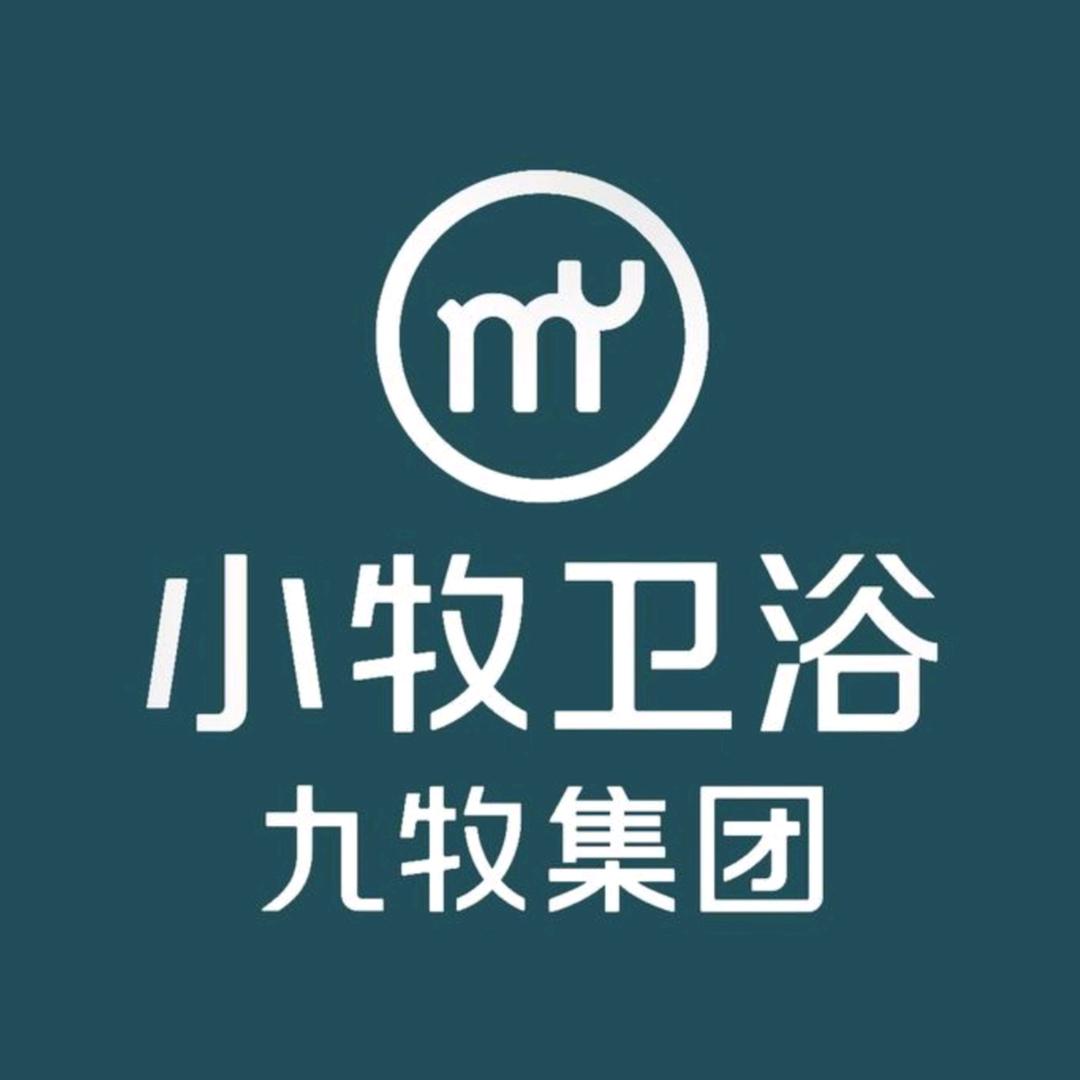 九牧集团小牧卫浴(居然店)