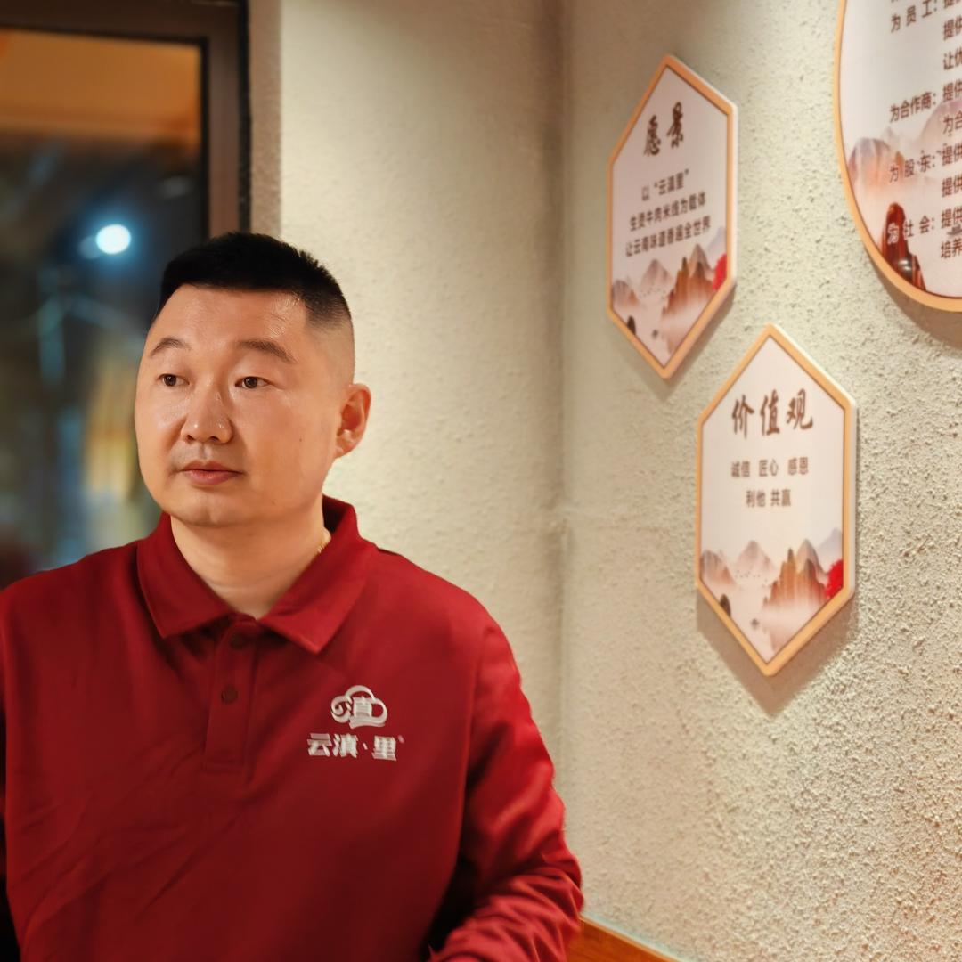 云滇里生烫牛肉米线