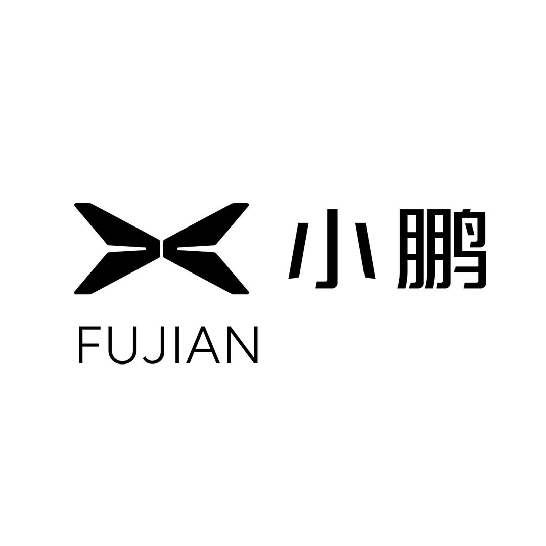 闽南小鹏友