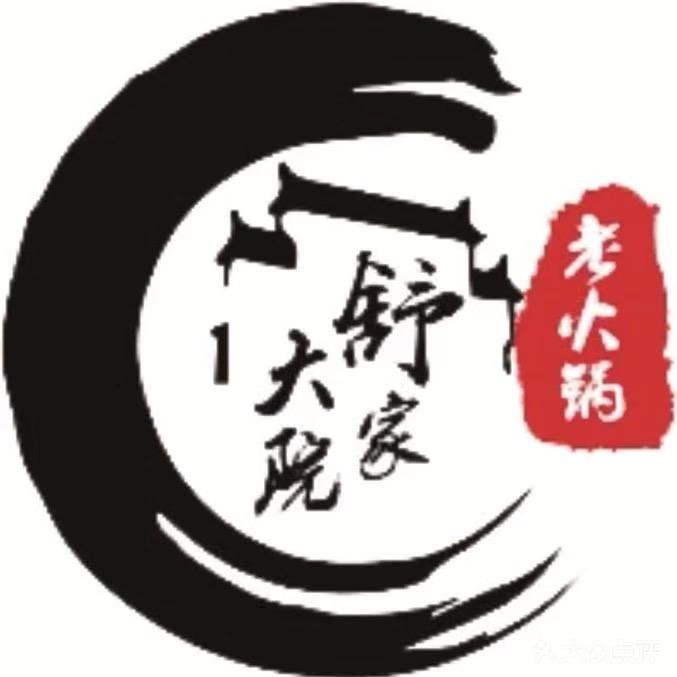 舒家大院重庆火锅（旗舰店）
