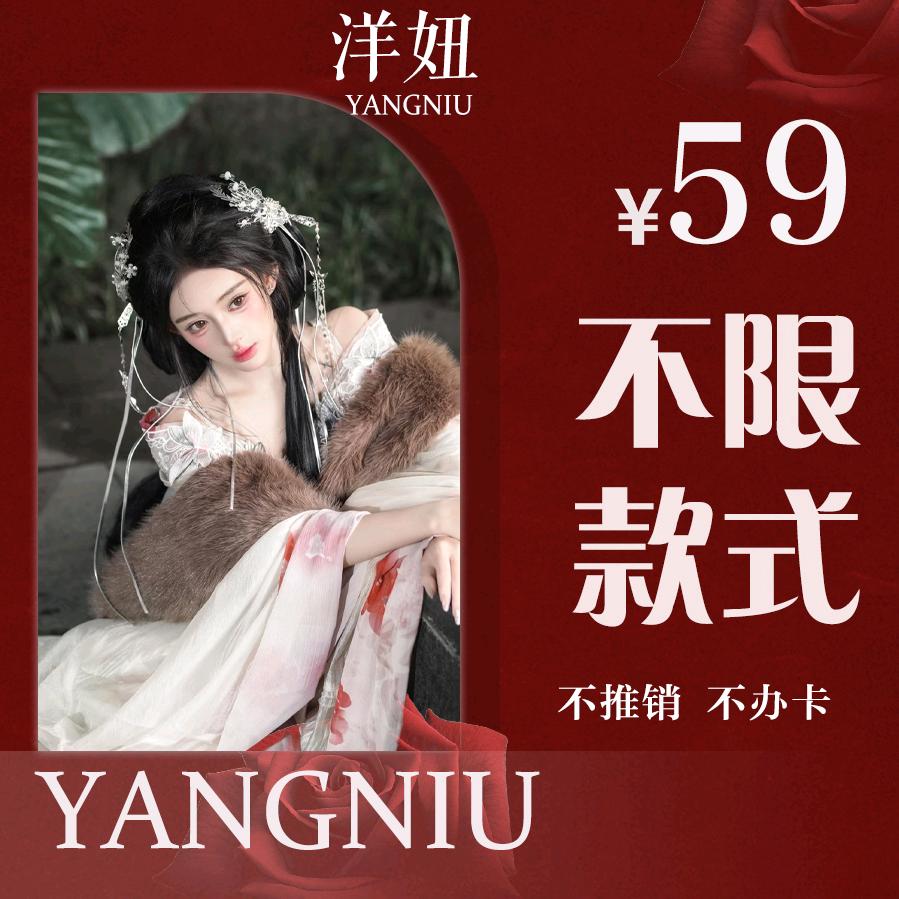 YANGNIU洋妞美甲美睫(砚山店)