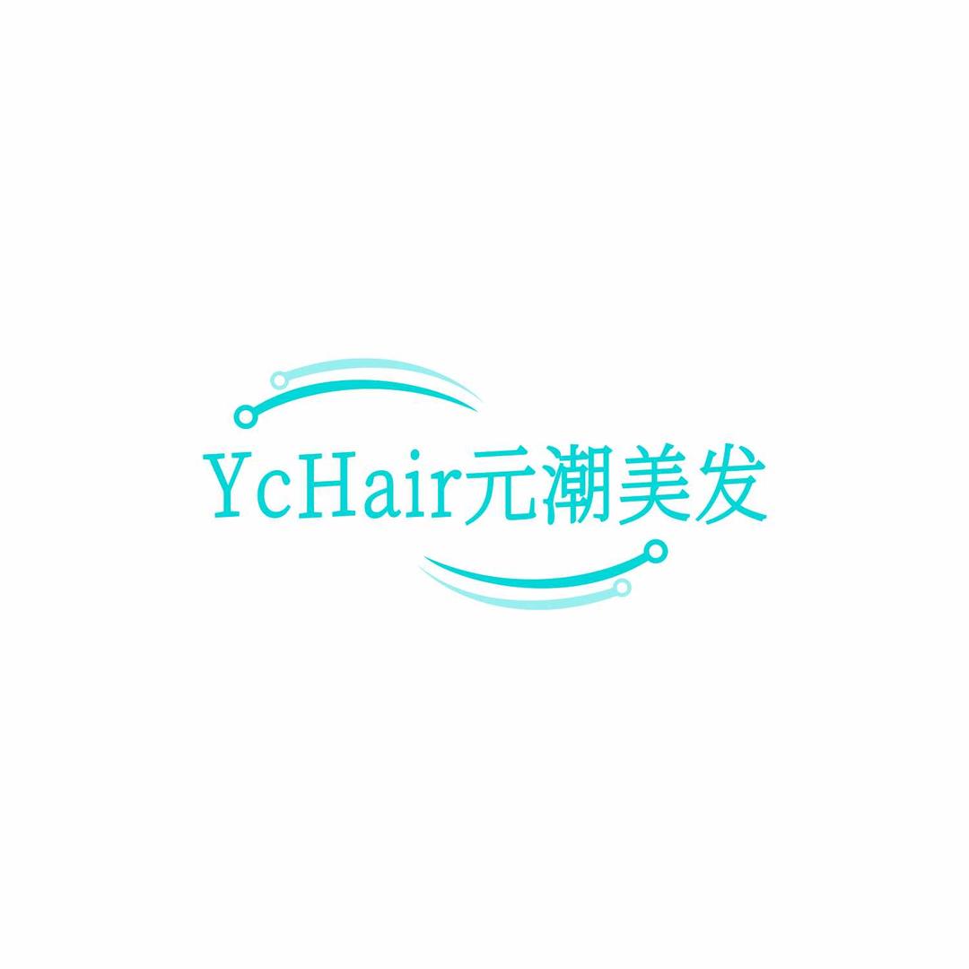 景东元潮美发