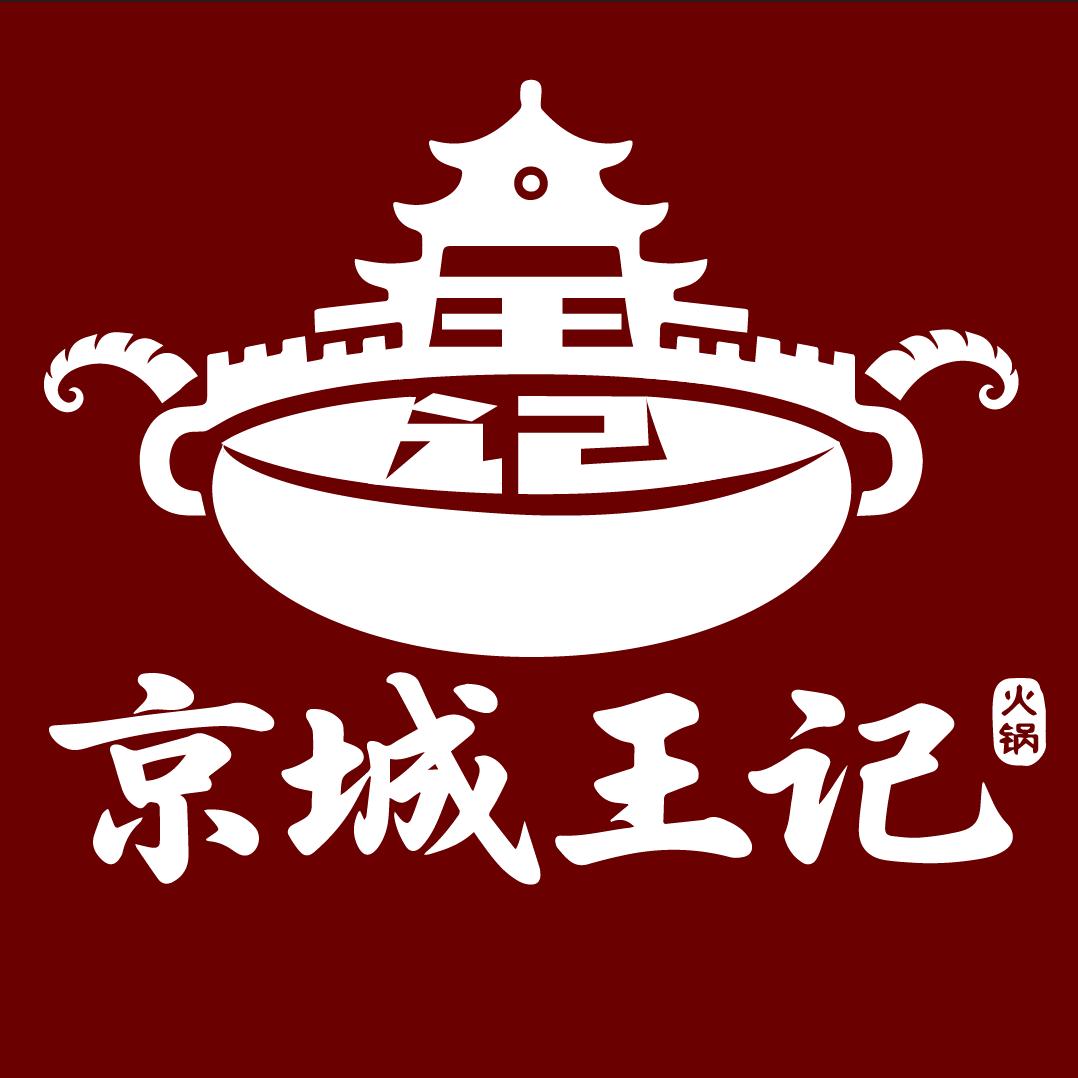 京城王记羊蝎子牛脊骨