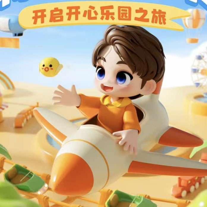 考拉儿童乐园