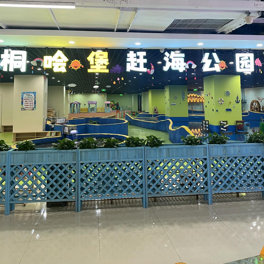 桐哙堡赶海公园