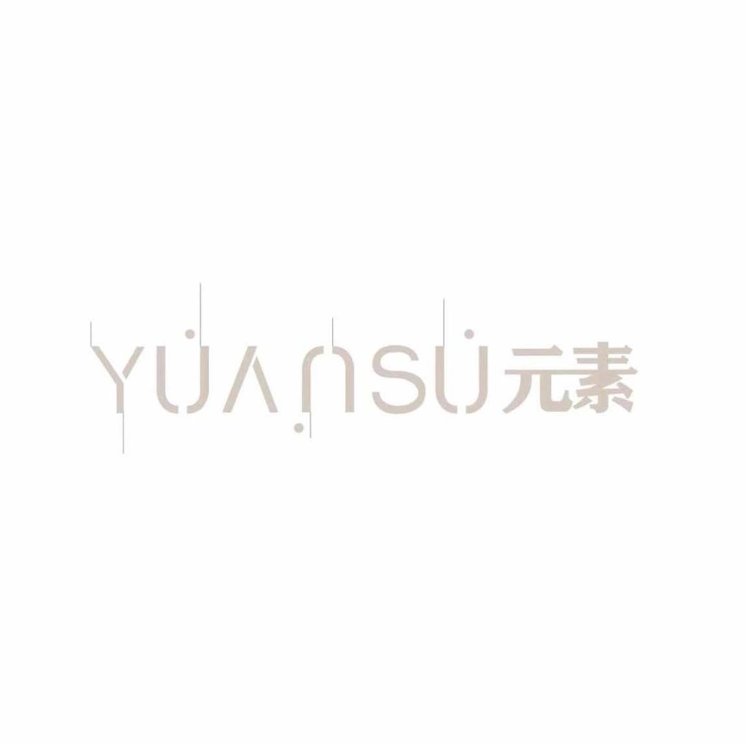 YUANSU元素·广安锦绣山河店