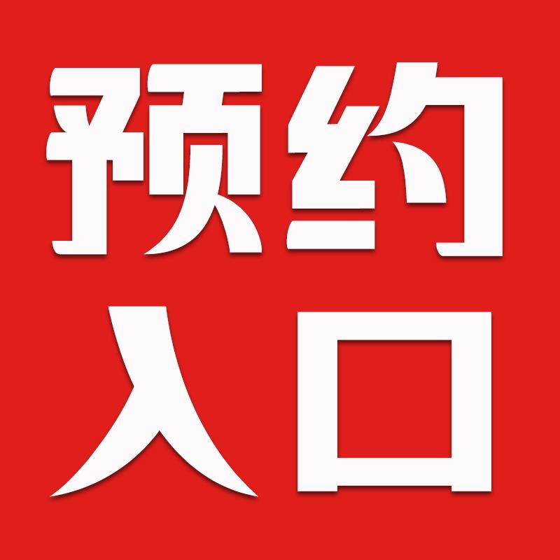 星灼房屋修缮到家