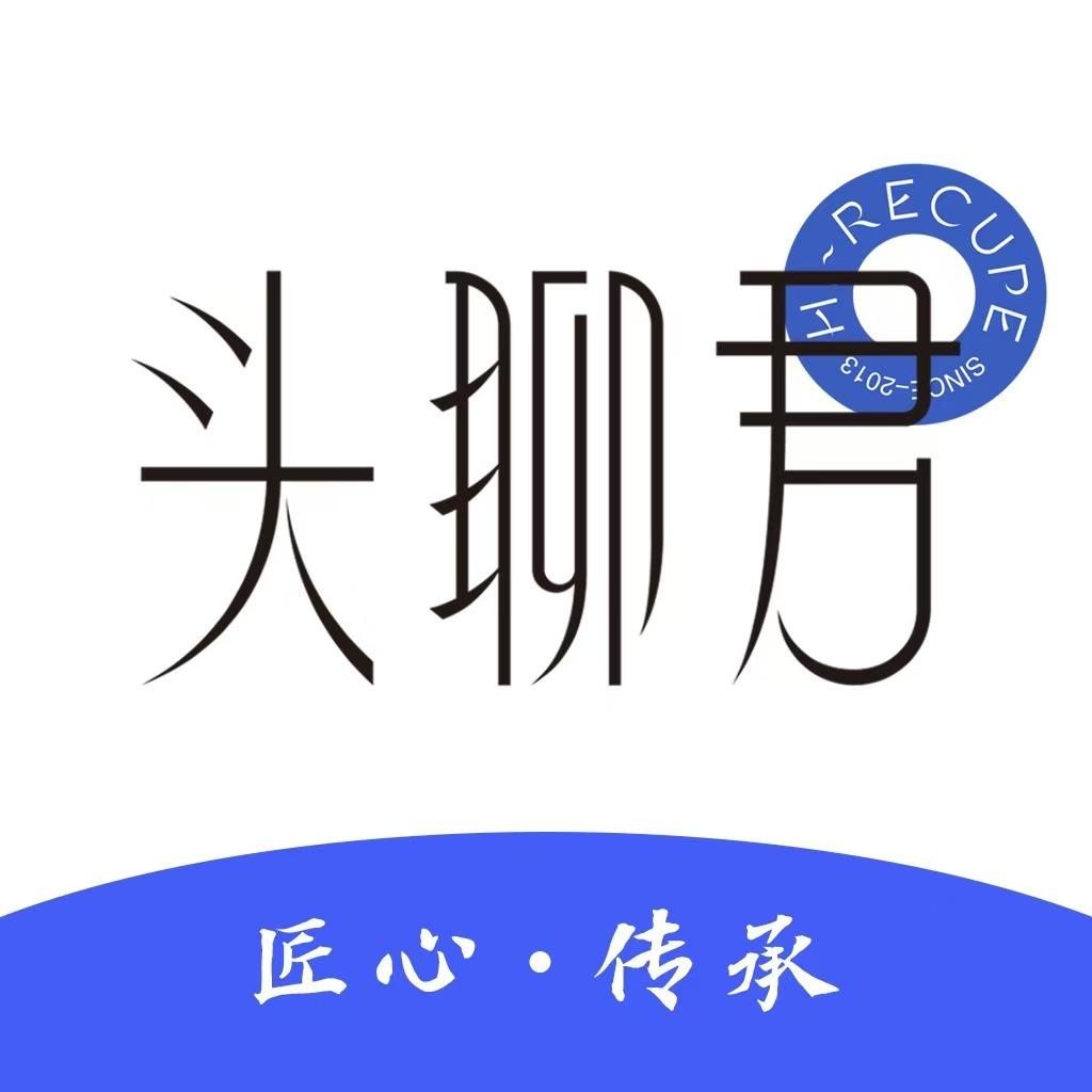 头聊君总部