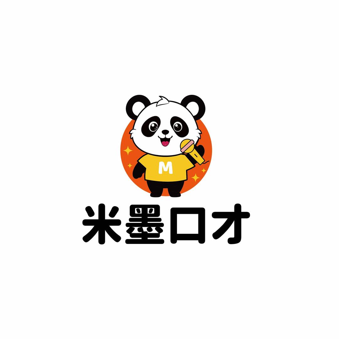 蒙城米墨口才胡淼