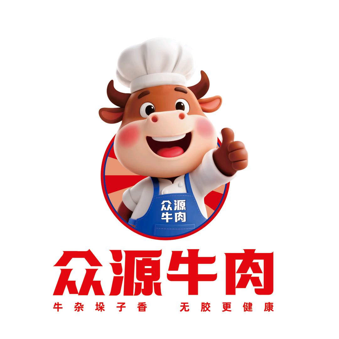 众源牛肉（伊川总店）