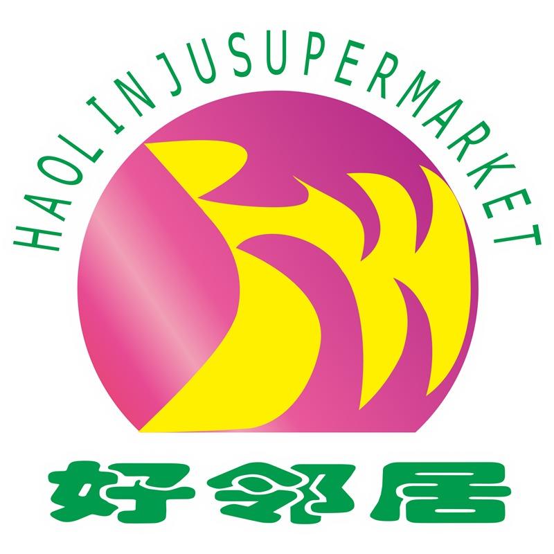 好邻居连锁超市