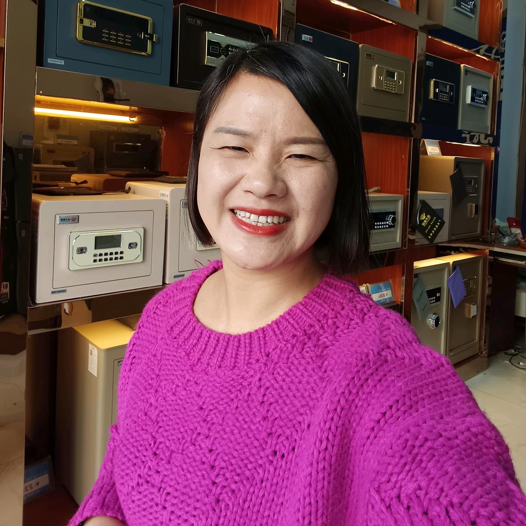 樟树保险柜熊姐（11年） 远大