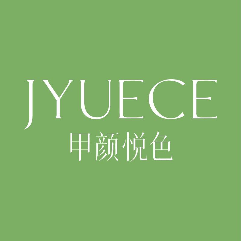 甲颜悦色美甲美睫官方账号
