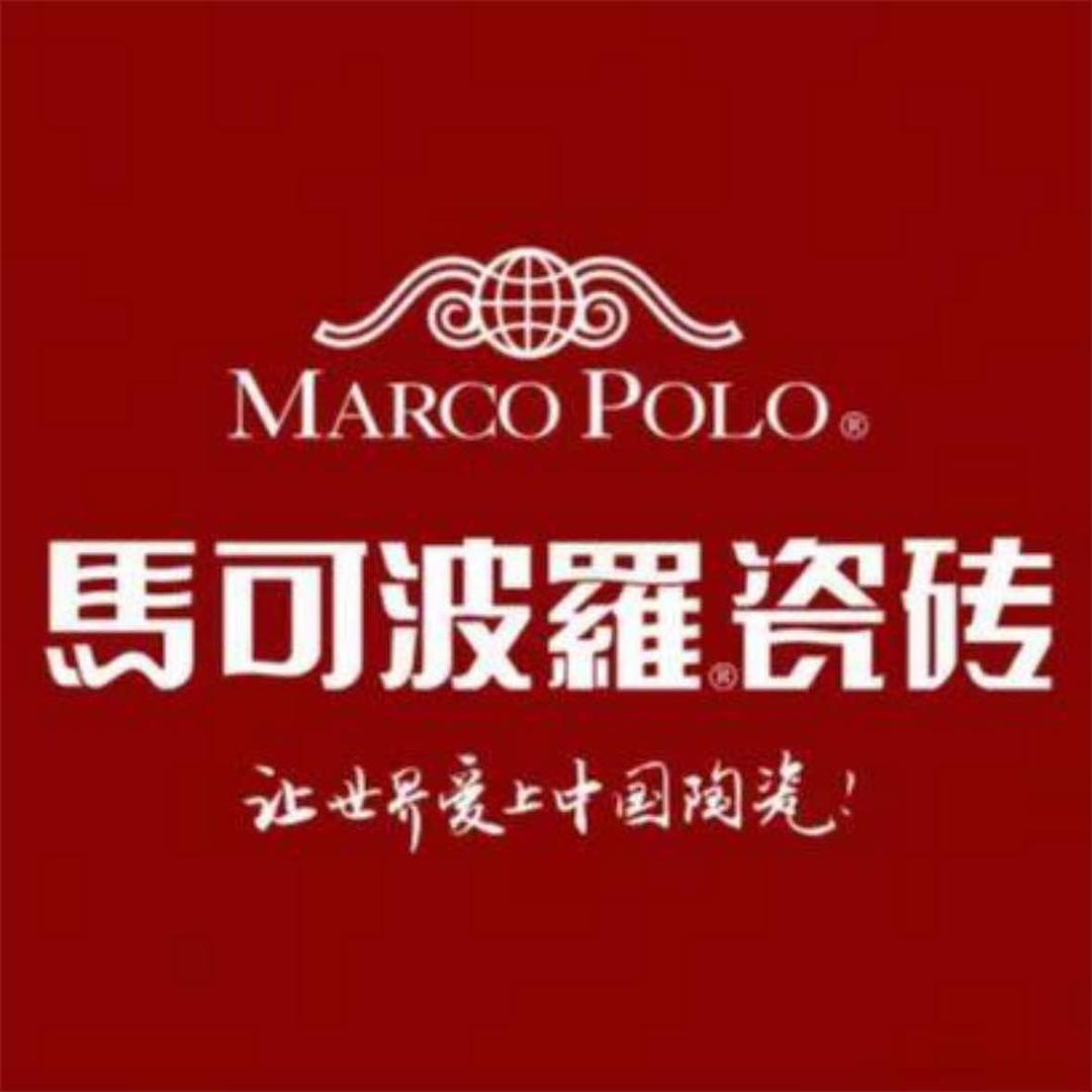 南宁马可波罗瓷砖
