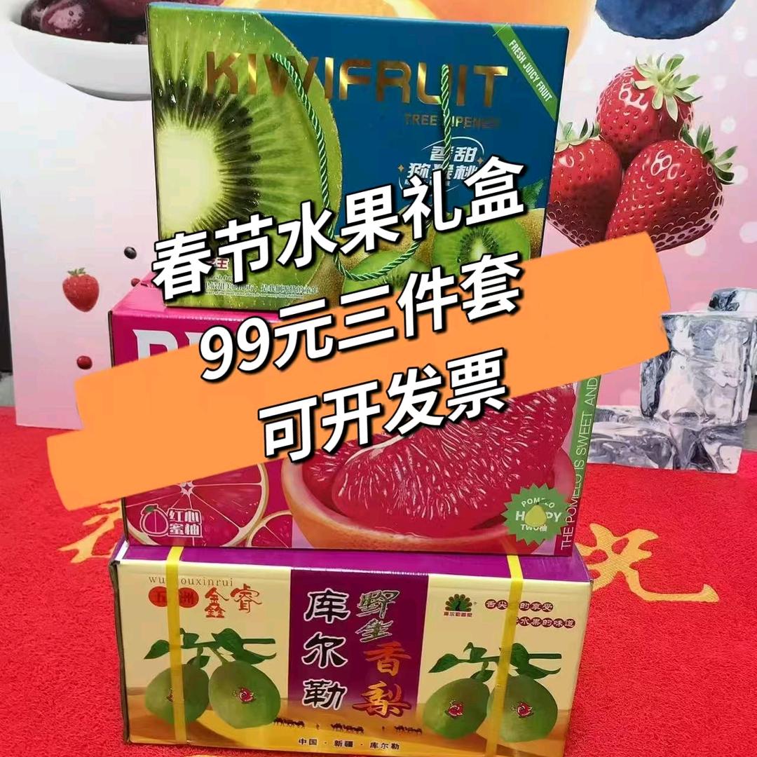 石家庄仓批水果