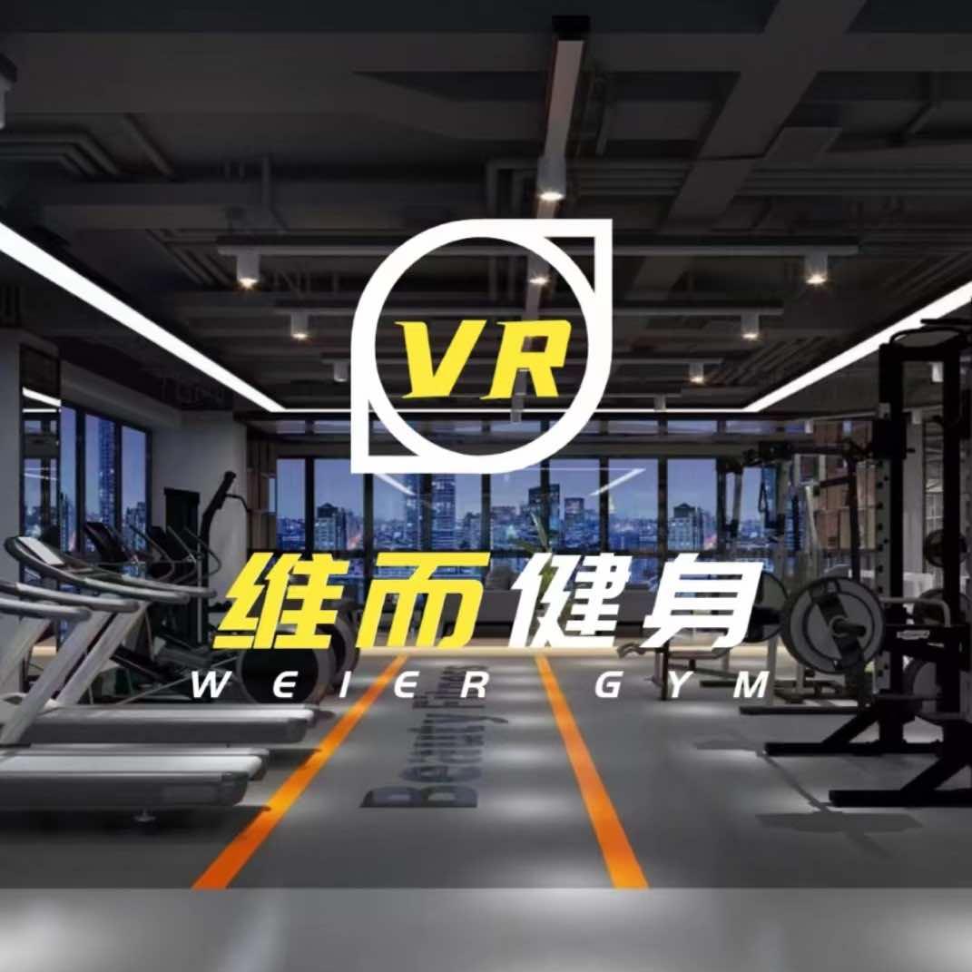 合肥高新区维尔健身工作室