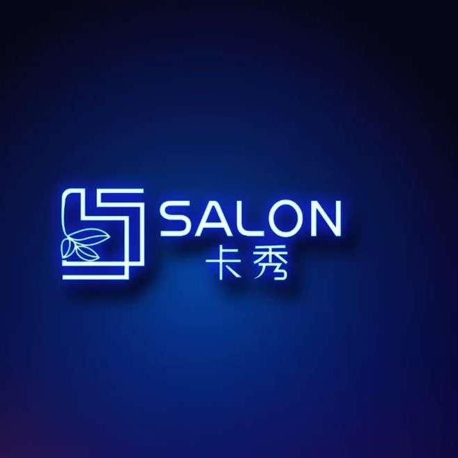 卡秀美发钻影（仕林店）