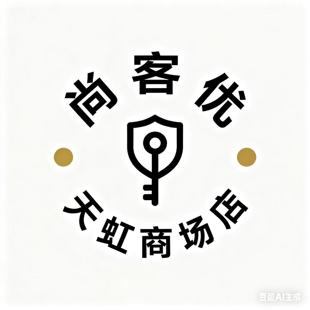 尚客优·吴江天虹商场店