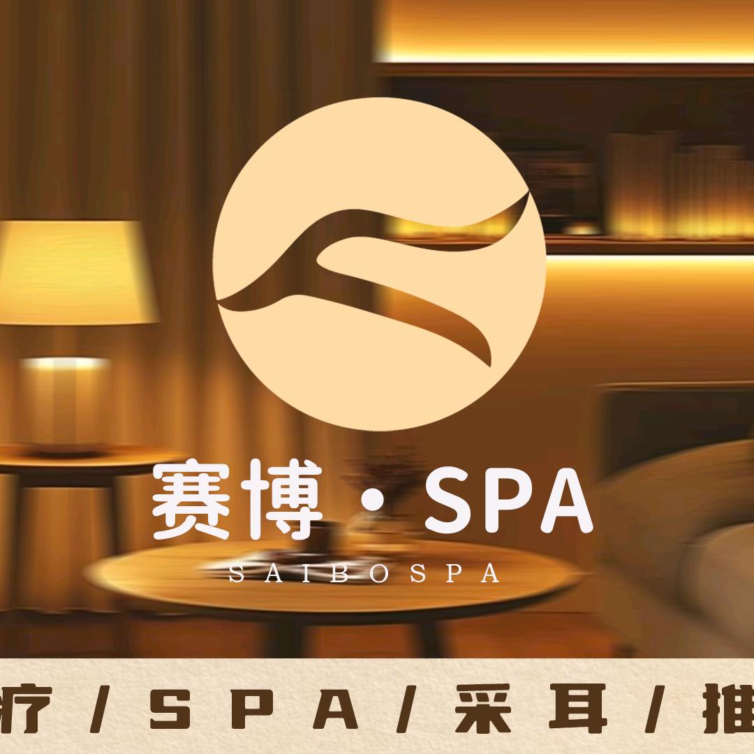 言宗赛博·SPA官方号