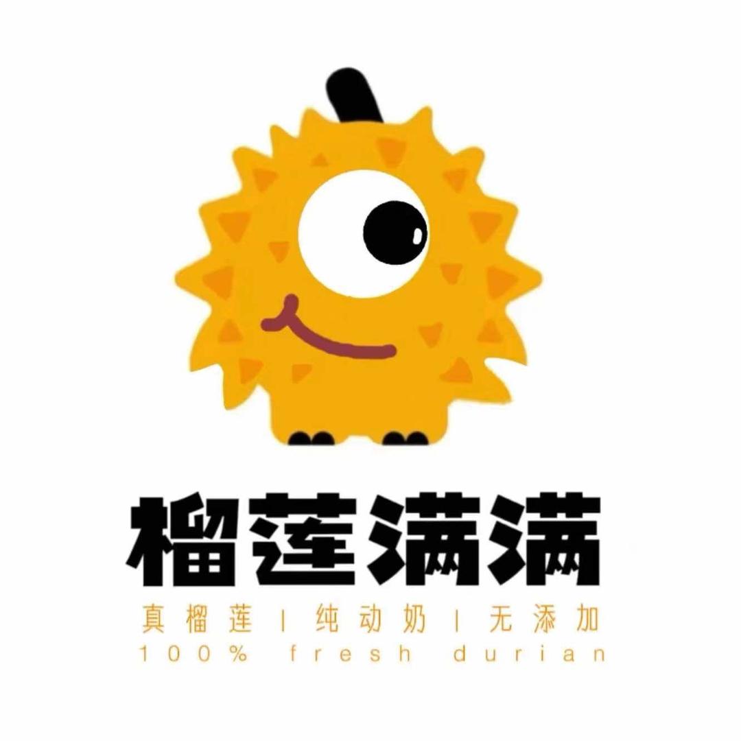 榴莲满满(临漳.成安店）