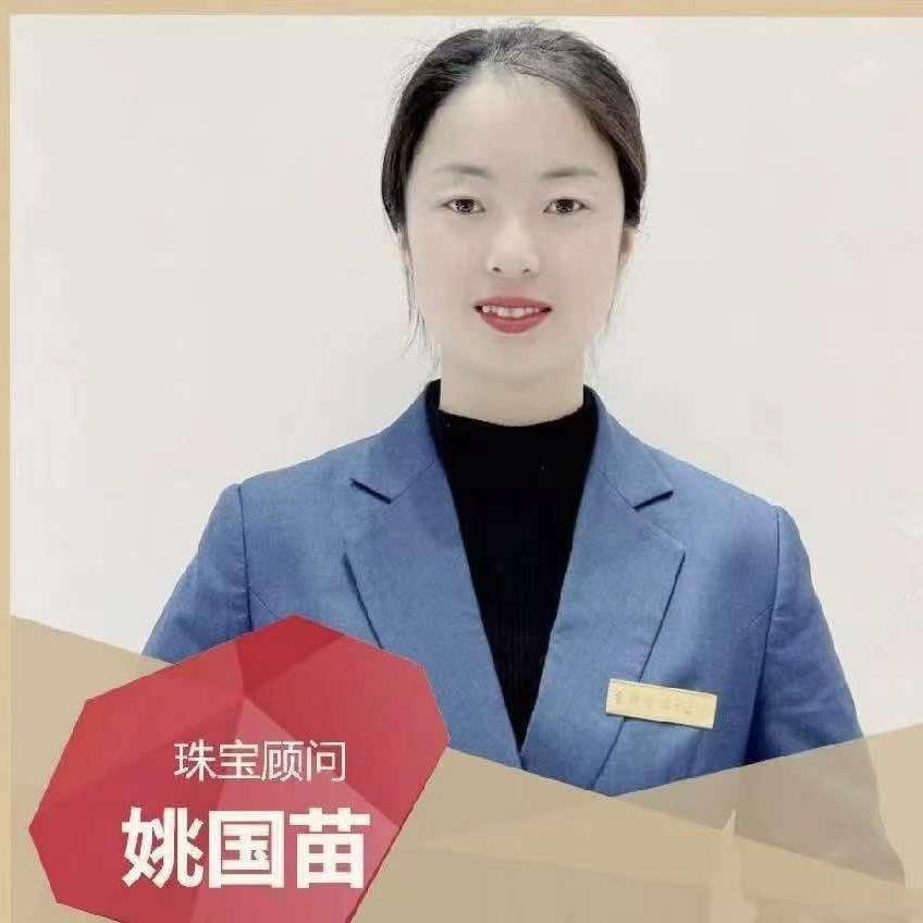 霍邱老庙一店苗苗