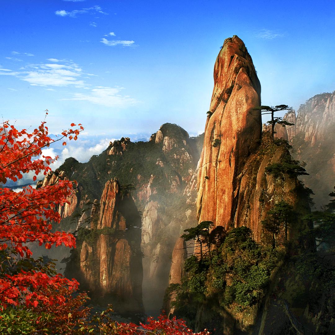 三清山