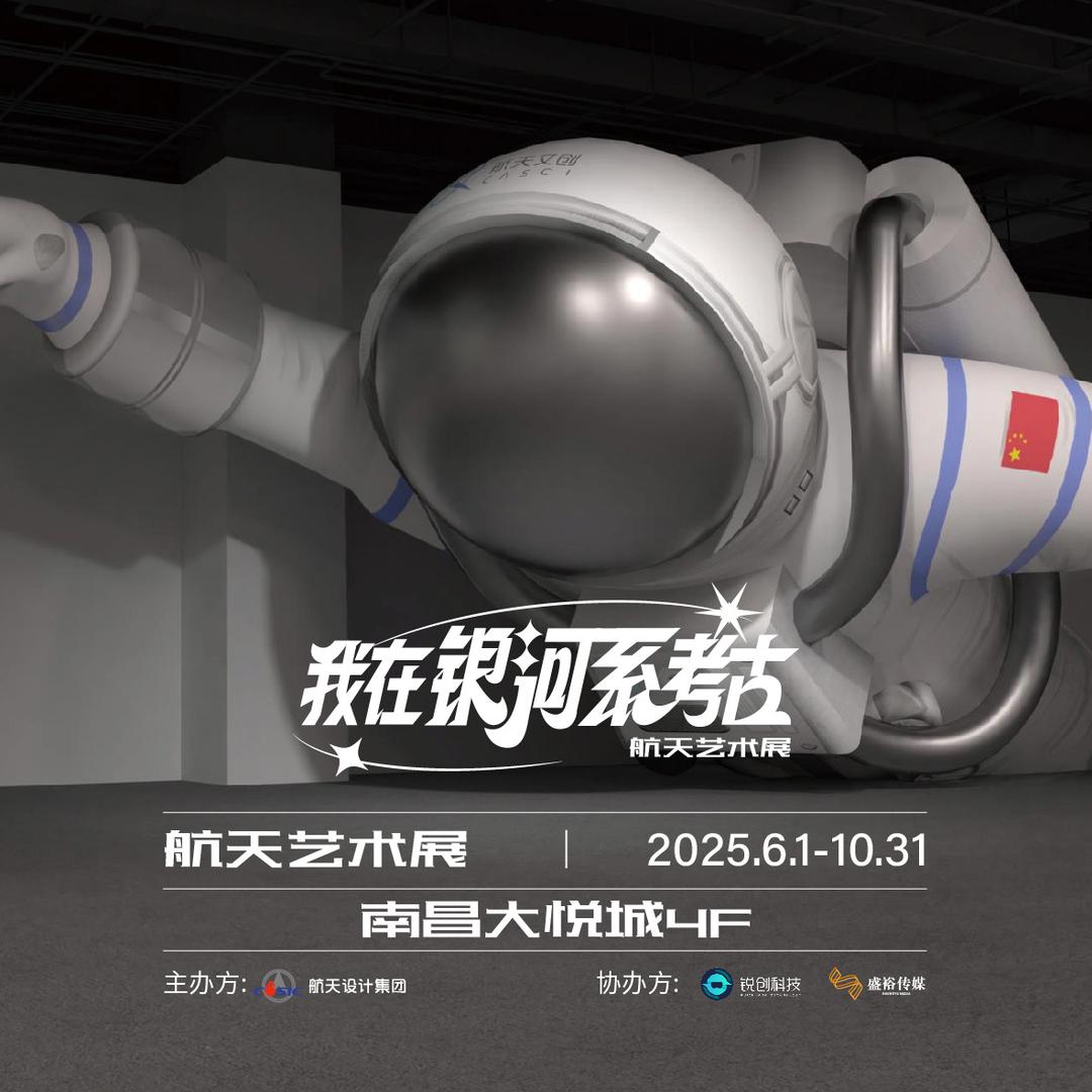 我在银河系考古