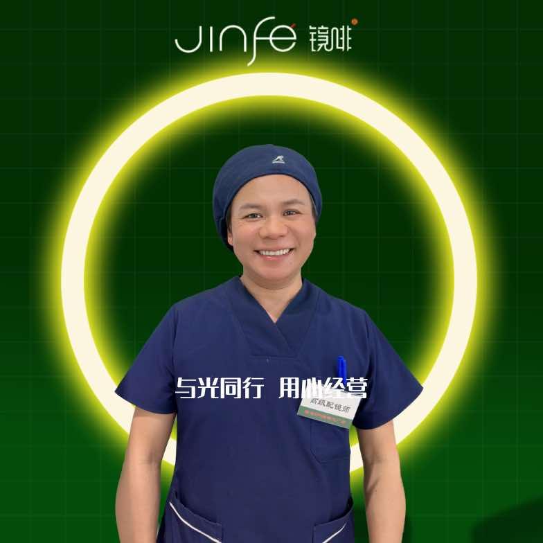 镜啡眼镜(大连佳兆业店)