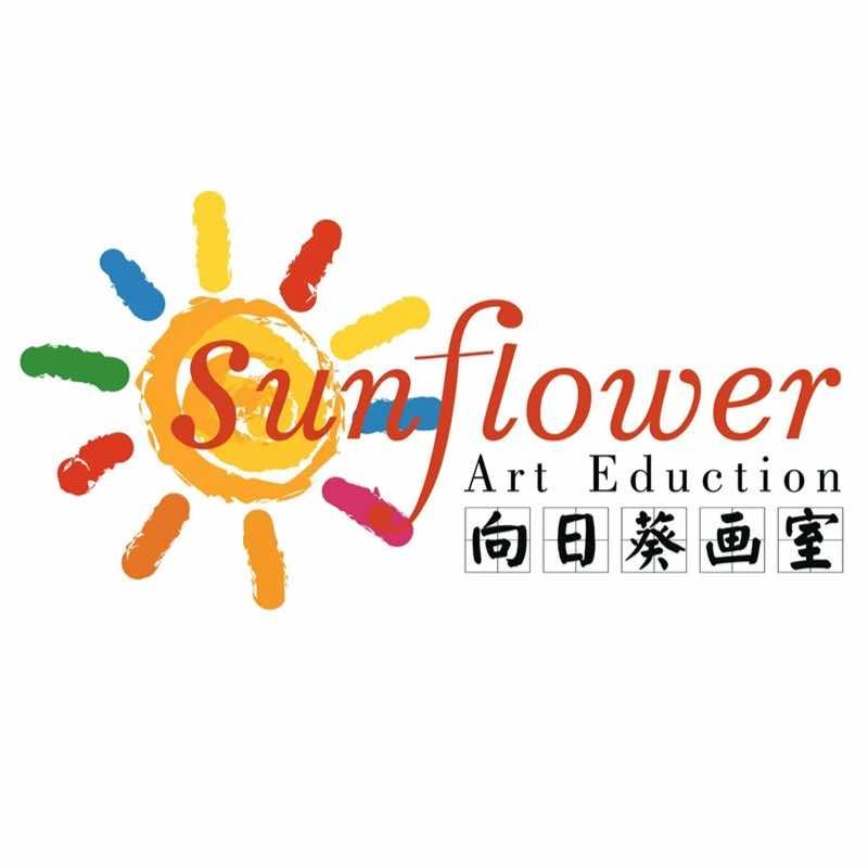 向日葵画室(云溪府)