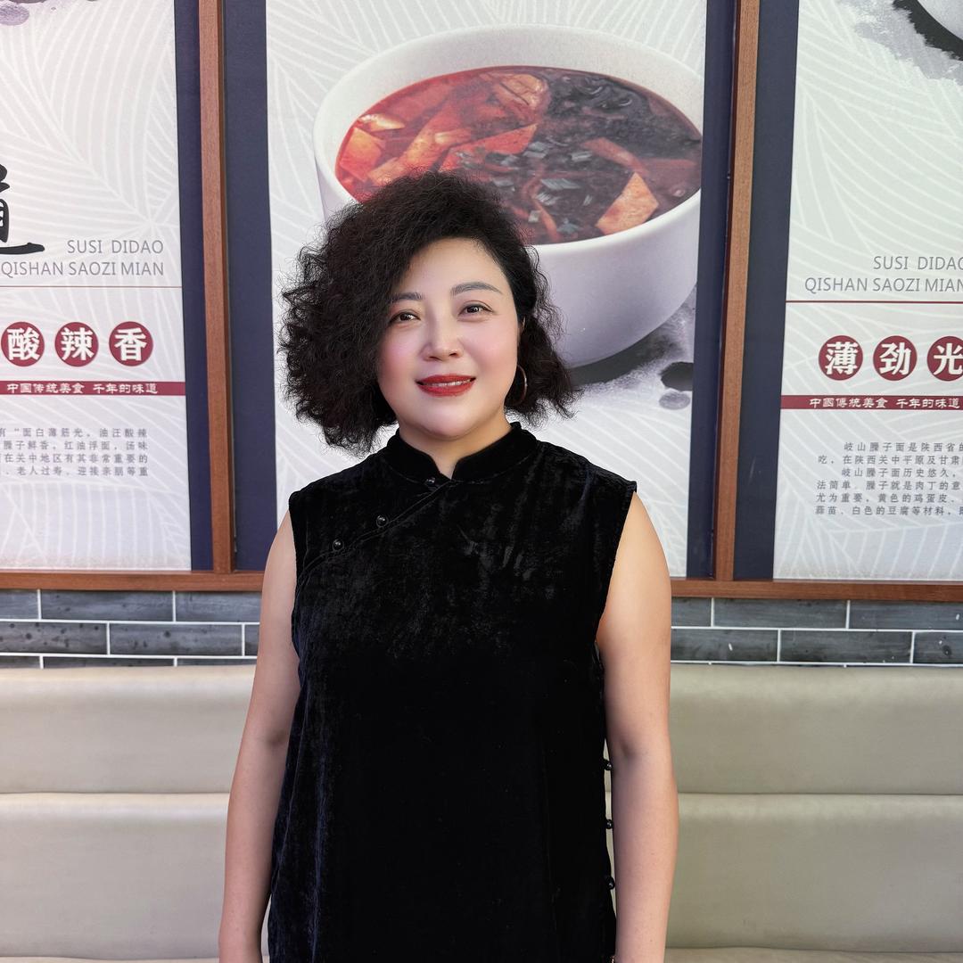 苏四臊子面（银泰店）