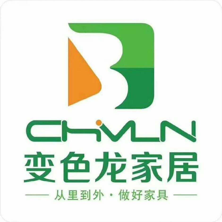 变色龙家居(射洪店)
