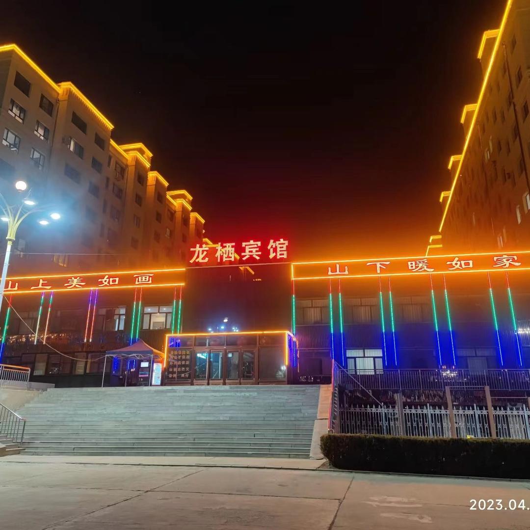 龙栖宾馆