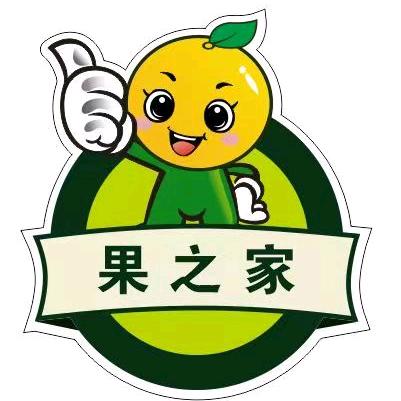 果之家（黄金街店）新市