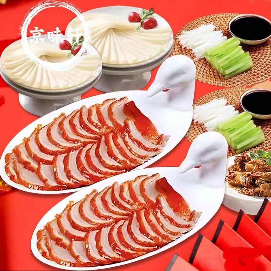 京味軒北京烤鸭