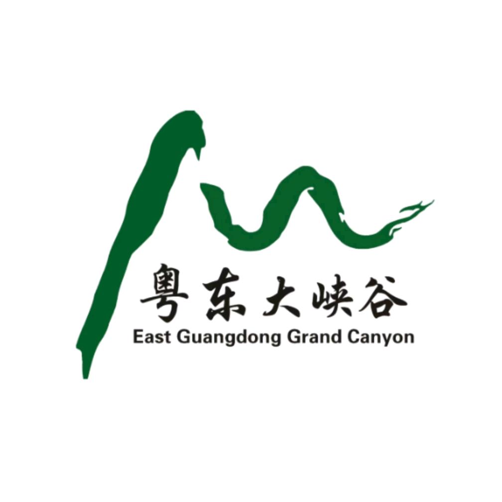 粤东大峡谷旅游景区